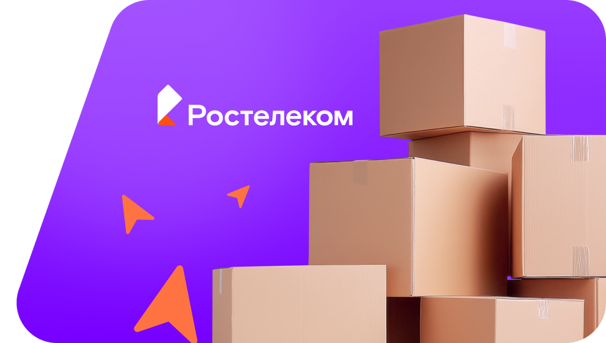 Переезд в новую квартирув село Сикияз (Республика Башкортостан)